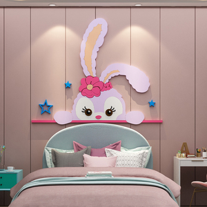 星黛露公主房间装饰布置用品女孩儿童床头墙面贴卡通亚克力3d立体