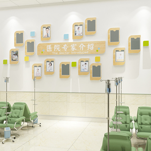 医院科室文化墙员工团队风采照片荣誉背景墙墙护士站工作前台装饰