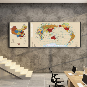 中国世界地图墙面装饰旅行社团队旅游公司背景文化墙3d立体墙贴纸