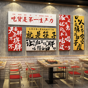 墙贴画装饰创意