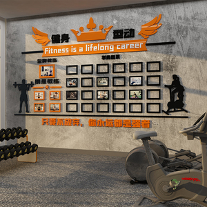 网红健身房墙面装饰文化墙贴运动馆教练风采展示照片墙励志背景墙