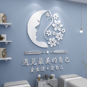 网红美容院装饰品房间大厅布置墙面贴壁纸女服装理发甲养生馆背景