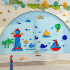 幼儿园海洋风环创主题墙班级墙面贴教室布置装饰成品文化环境材料