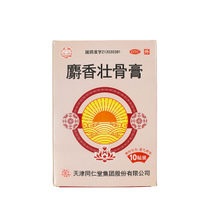 低至26 天津同仁堂 太阳 麝香壮骨膏 10贴/盒用于风湿痛 关节痛