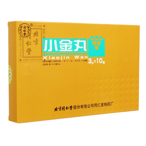 乳腺增生药小金丸同仁堂