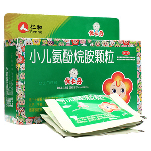 小儿氨酚烷胺颗粒16