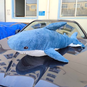 王源同款鲨鱼宜家布罗艾毛绒玩具公仔网红鲨鱼布艺玩具抱枕靠垫