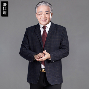 2019新款中老年外套男装西服春秋商务爸爸装老人西装爷爷装上衣服
