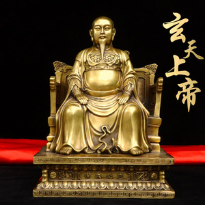 真武大帝铜像武当祖师爷纯铜穿盔甲持剑玄天上帝坐像桌面供奉摆件