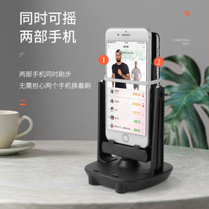 摇步器摇手机iphone华新款为无磁静音自动计步器刷步数环摇摆神器