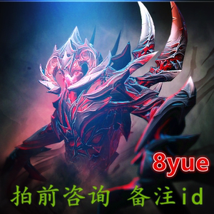 dota2 sf 影魔 2016秋季赛额外套 神话 获命永恒套装 获命