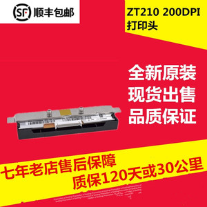 全新ZT210 ZT230 ZT211 ZT231 200DPI 300dpi点打印头