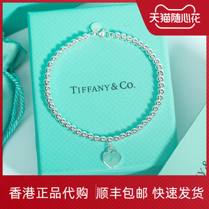 tiffany官网正品蒂芙尼手链925纯银珐琅蓝心形女友情人节新年礼物
