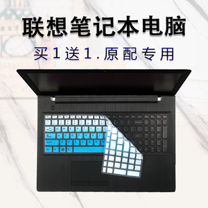 适用lenovo联想g50-80 80e5 80rq键盘膜15.6寸15.3寸笔记本电脑贴