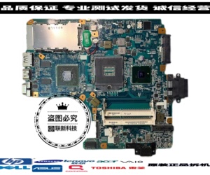 sony索尼 pcg-61212t 61211t 71212t 71211t主板原装拆机笔记本