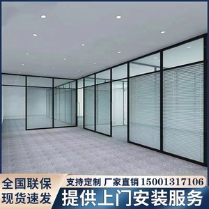 北京定制办公室隔断墙断桥铝中空双层钢化玻璃高隔断墙可电动开门