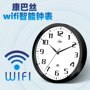 康巴丝智能WIFI钟表无线石英钟挂钟创意金属客厅卧室书房现代简约