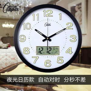 康巴丝三代智能电波钟创意夜光液晶日历挂钟钟表客厅金属电波钟表