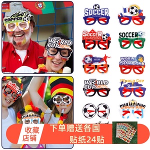 2024运动会儿童眼镜拍照道具装饰镜框足球欧洲杯球迷用品派对装扮