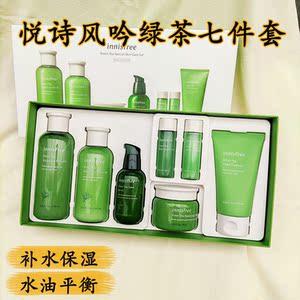 韩国innisfree/悦诗风吟小绿瓶绿茶水乳五件套盒装绿茶平衡