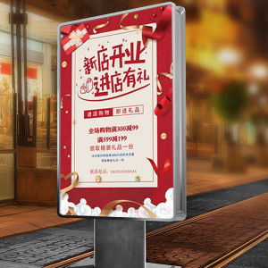 服装店装饰画宣报活动广告海报贴纸上新店铺开业活动会员墙贴挂画