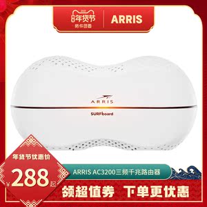 美国arris ac3200p花生壳梅林固件路由器 千兆端口家用无线ac86u