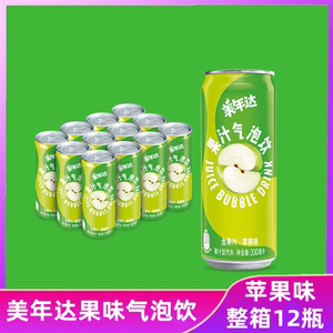 百事可乐美年达果汁气泡饮苹果味碳酸饮料果味汽水330ml*12瓶整箱