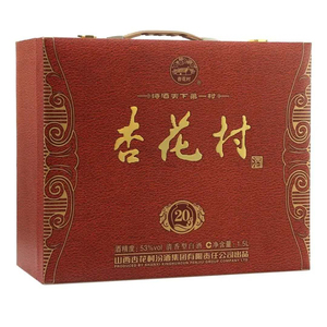 汾酒集团杏花村珍藏老酒