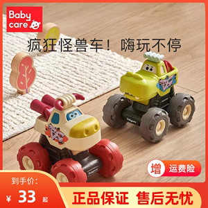 babycare小汽车玩具车大全1岁宝宝儿童男女孩益智回力车惯性玩具