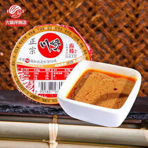 川崎火锅蘸料麻辣味99g*1盒家用川奇蘸料酱小包装调料蘸酱芝麻酱