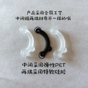 美鼻神器鼻子鼻梁增高器垫鼻挺鼻器美鼻夹矫正翘鼻器缩小鼻头鼻翼