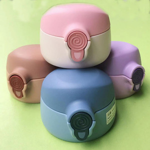 若彼特保温杯配件吸管盖直饮盖保温盖茶杯碗盖吸嘴吸管杯套