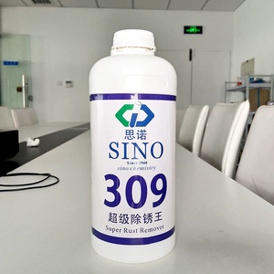 思诺309石材除锈剂花岗岩石英石大理石地台面生锈印2分钟快速去锈