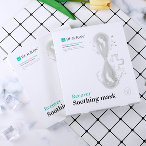 rejuran丽珠兰回春面膜单盒水光针注射后修护补水保湿美容专用