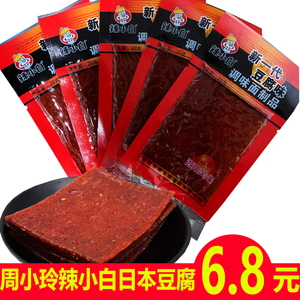 周小玲日本豆腐20g辣小白豆腐味臭干子辣条80后90后儿时小吃零食