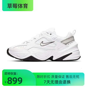 nike女鞋耐克m2k老爹鞋tekno白银香蕉黄复古男鞋童休闲运动跑步鞋