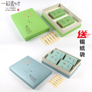 一芯壹叶绿茶包装盒碧螺春龙井通用崂山绿茶叶包装空盒半斤一斤装
