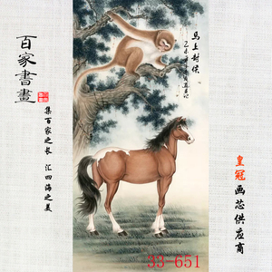 国画猴子马上封侯竖版玄关中堂书房办公室中式装饰画宣纸画心芯批