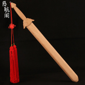 肥城桃木七星八卦剑一体无拼接木雕北斗七星剑带剑鞘木质剑