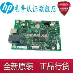 原装 惠普hp227主板 hp227fdn主板 hpm227fdw 接口板 usb接口板