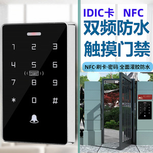 小区大门门禁系统