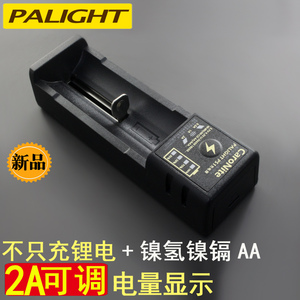 霸光锂电池充电器3.7V多功能通用型26650手电筒配件18650移动电源