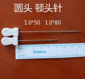 汉章一次性圆头小针刀 钝头针刀 圆头针刀 弹头针圆头针100支/盒