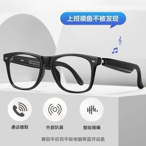 华为小米通用智能蓝牙眼镜式耳机偏光墨镜男款太阳镜磁吸可换镜片