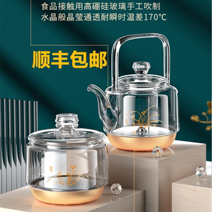 金灶全智能玻璃烧水壶煮水单壶h17h18h19底部上水配件消毒锅茶具