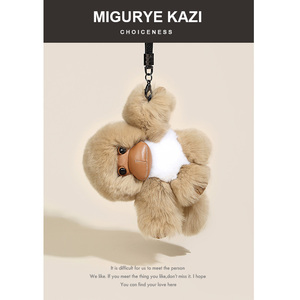 MIGURYE KAZI獭兔毛小猴子包包挂饰毛绒公仔汽车钥匙扣挂件玩偶