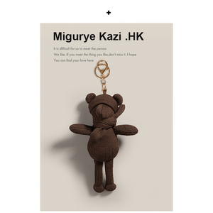 香港migurey kazi可爱针织蒙眼熊包包公仔挂件玩偶挂饰高档钥匙扣