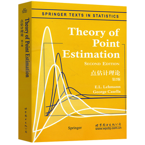 世图数学教材 点估计理论 第2版 英文版 瓦多莱曼