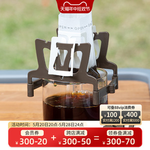 日本小久保挂耳滤纸架手冲咖啡支架滤袋支撑架子可折叠咖啡器具