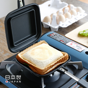 日本进口热压三明治烤夹锅燃气电磁炉面包可拆分封边不粘双面煎锅